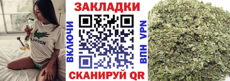 Магазины продажи наркотиков Красноперекопск МАРИХУАНА СК Гашиш