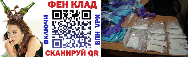 АМФ Розовый где купить Красноперекопск