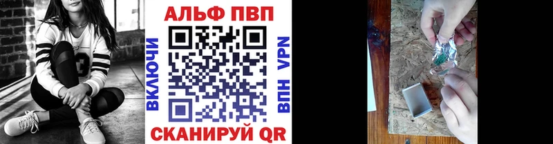 наркошоп  Красноперекопск  A-PVP Crystall 