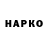 КОКАИН VHQ elektroschokk
