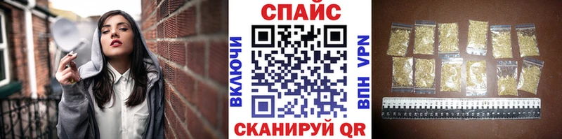 наркота Красноперекопск БУТИРАТ буратино