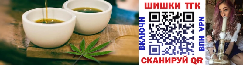 Печенье с ТГК марихуана  дарнет шоп  Красноперекопск 