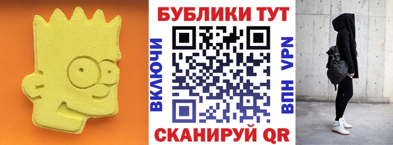 ЭКСТАЗИ Punisher  Красноперекопск 