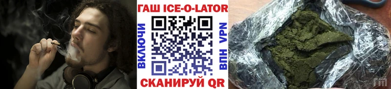 Гашиш Premium Красноперекопск