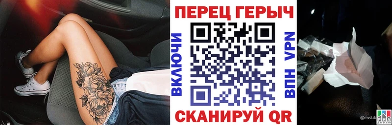ОМГ ОМГ маркетплейс  Красноперекопск  ГЕРОИН VHQ 