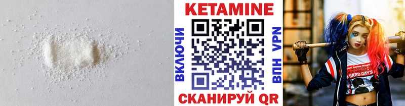 КЕТАМИН ketamine  блэк спрут   Красноперекопск 