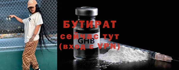 spice Абаза