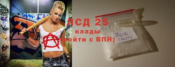 PSILOCYBIN Абдулино