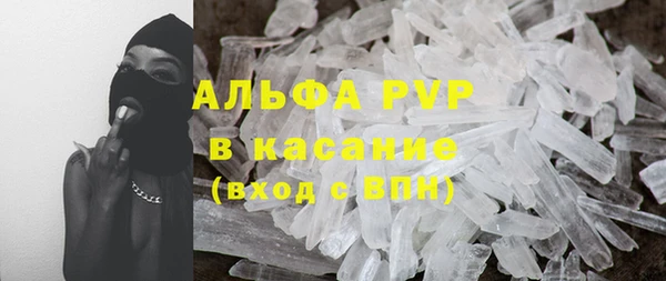 таблы Нязепетровск