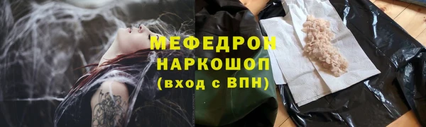 spice Абаза