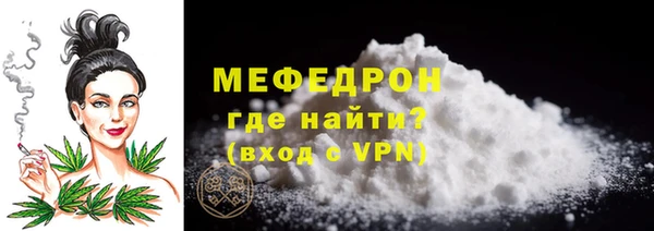spice Абаза