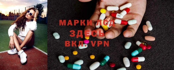 таблы Нязепетровск