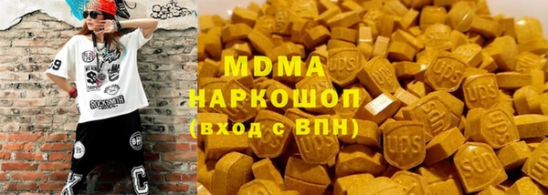spice Абаза