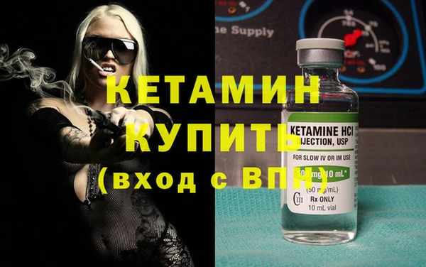 трава Дмитровск