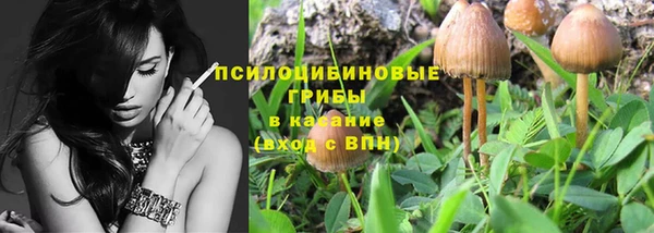 каннабис Абинск