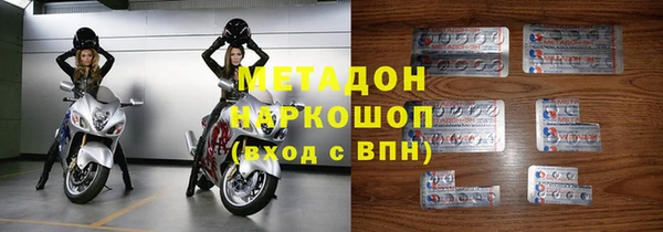 дистиллят марихуана Дмитриев