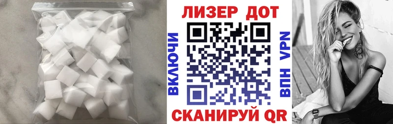 LSD-25 экстази кислота  Красноперекопск 