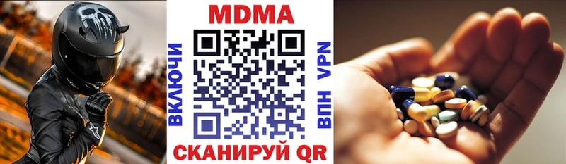 магазин  наркотиков  Красноперекопск  МДМА Molly 