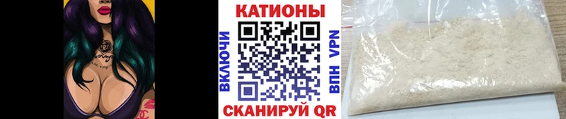 Меф 4 MMC  Красноперекопск 