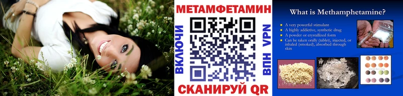 продажа наркотиков  blacksprut   Первитин кристалл  Красноперекопск 