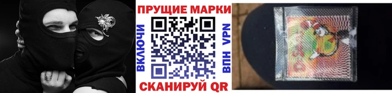 Наркотические марки 1,5мг  ОМГ ОМГ ТОР  Красноперекопск 