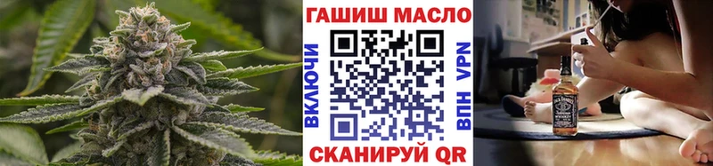 блэк спрут ONION  закладки  Красноперекопск  darknet формула  Дистиллят ТГК концентрат 