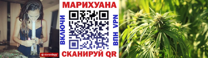 МАРИХУАНА Bruce Banner  гидра зеркало  Красноперекопск  купить закладку 